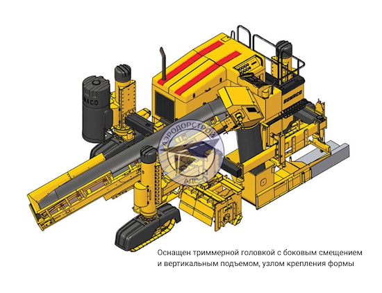 Бетоноукладчик Commander III может использоваться на объектах с разными требованиями к геометрии бетонных конструкций