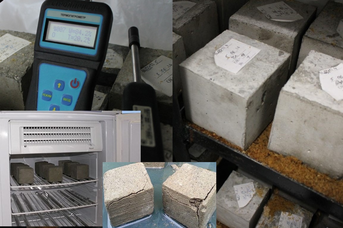 Лабораторные испытания бетона. Испытания бетона в15 f200 w6. Морозостойкость f400. Морозостойкость бетона f300. Испытания бетона ультразвуком 1401.